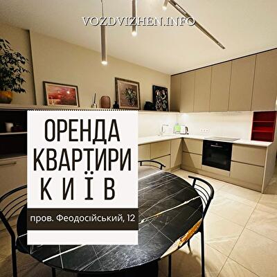 Феодосийский пер., 12