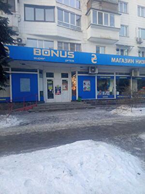 Киев, Русановский бул., 3