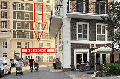 Михаила Максимовича ул., 26