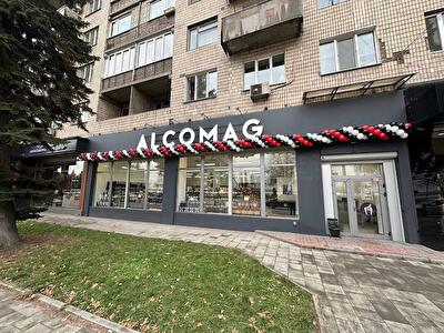 Днепр, Сичеславская Набережная ул.