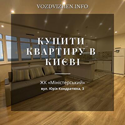 Юрия Кондратюка ул., 5