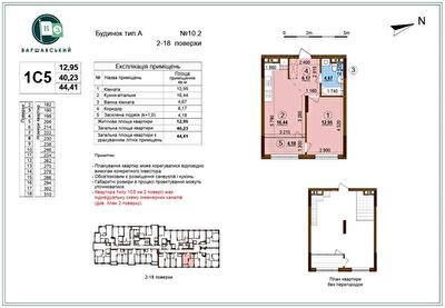 Александра Олеся ул., 10-2