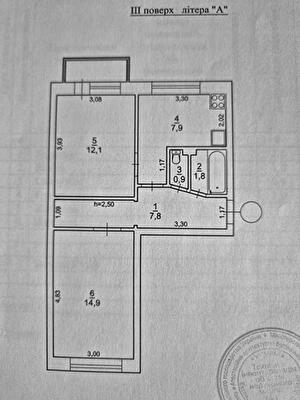 Киев, Ивана Выговского ул., 12