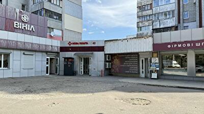 Днепр, Шевченко пер., 12