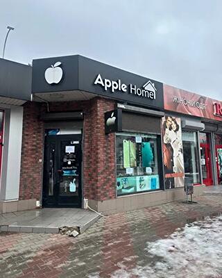 Одесса, Академика Глушко просп.