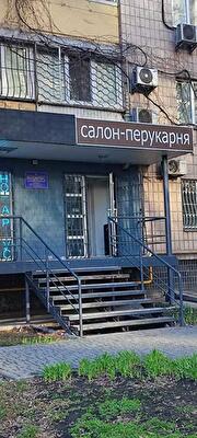 Вадима Гетьмана ул., 36