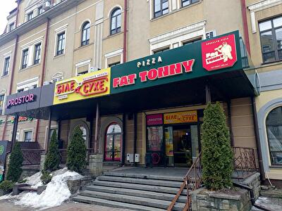 Киев, Константиновская ул.