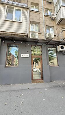 Олеся Гончара ул.