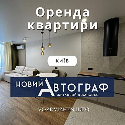 Генерала Жмаченко ул., 28