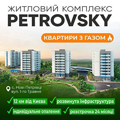 с. Новые Петровцы