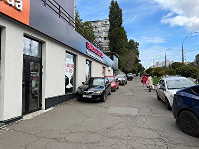 Киев, Дружбы Народов бул., 26/1