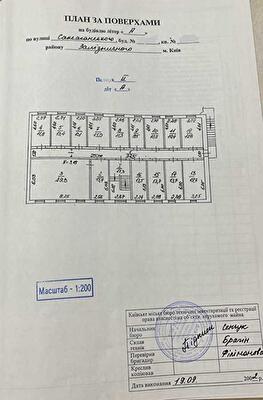 Саксаганского ул.