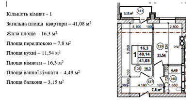 Макарівський район, смт Макарів, В'ячеслава Чорновола