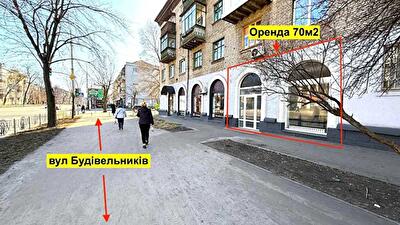 Киев, Строителей ул., 31/13