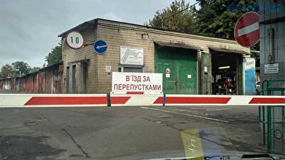 Киев, Лабораторный пер., 9