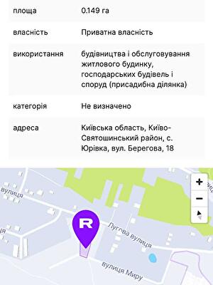 Киевская обл., Киево-Святошинский район, с. Юровка, Молодіжна