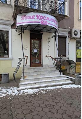 Одесса, Преображенская ул.