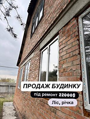 Полтавська обл., Полтавський район, с. Макухівка
