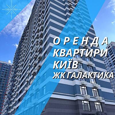 Евгения Сверстюка ул., 6В