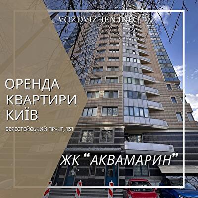 Победы просп., 131