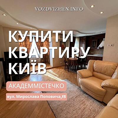 Семашко ул., 15