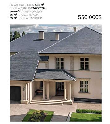 Киевская обл., Киево-Святошинский район, с. Дмитровка, Привітна, 45