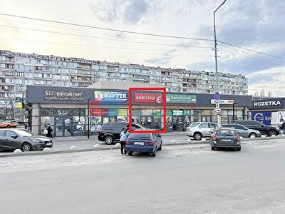Киев, Оболонский просп., 51Б