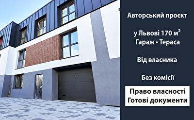 Львів, Івана Виговського вул.