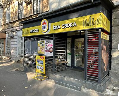 Одеса, Хмельницкого Богдана вул.