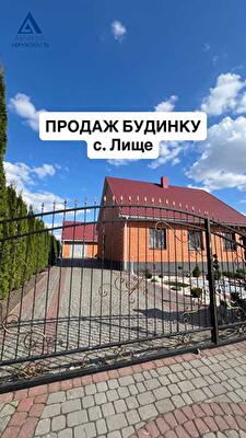Волынская обл., Луцкий район, с. Лыще, Кличанська, 6
