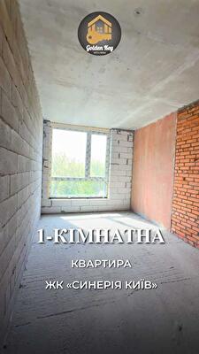Київ, івана Кочерги вул., 17/а