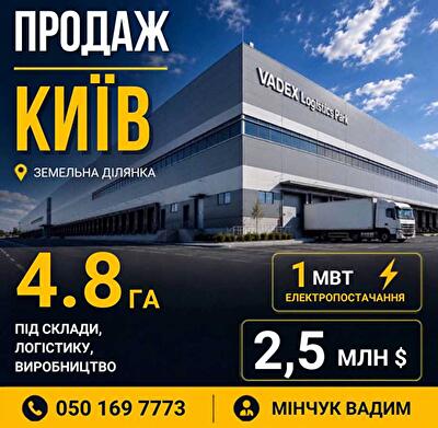 Миколи Закревського вул., 13