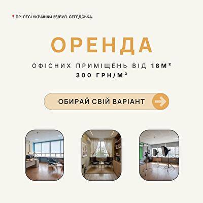 Одеса, Гагарина просп., 25