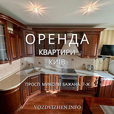 Миколи Бажана просп., 7Ж
