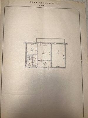 г. Терновка, Лермонтова ул., 10