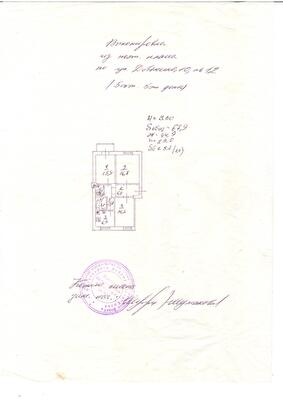 Александра Довженко ул., 10