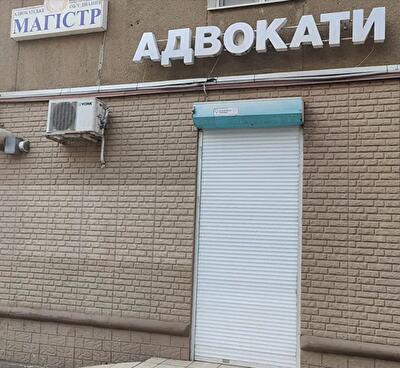 Одесса, Шевченко просп.