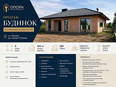 Хмельницький, 2-й Вінницький пров., Купайла