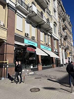 Киев, Богдана Хмельницкого ул.