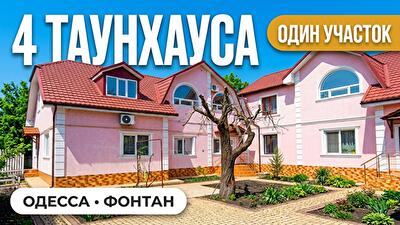 Окружная ул.
